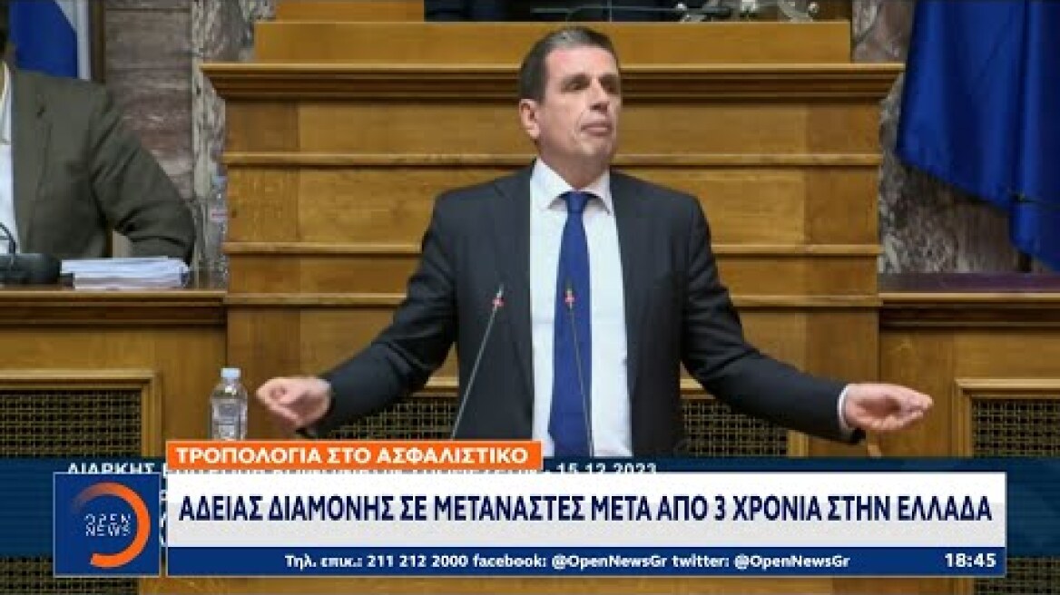 Άδεια διαμονής σε μετανάστες μετά από 3 χρόνια στην Ελλάδα – Παρέμβαση για απόσυρση από Σαμαρά