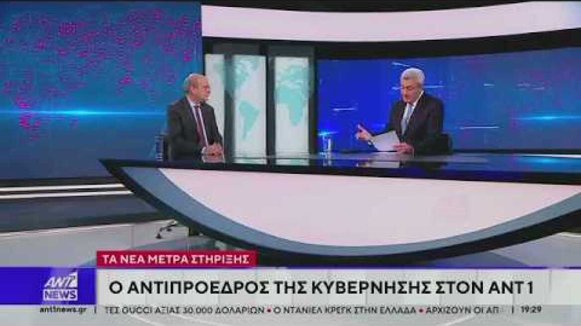 Ο Κ. Χατζηδάκης στο Κεντρικό Δελτίο Ειδήσεων του AΝΤ1 με τον Ν. Χατζηνικολάου (22.04.2026)