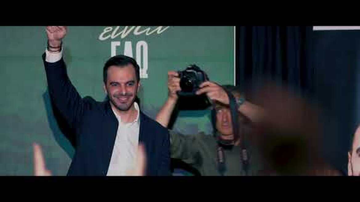 «Ένα βήμα μπροστά»