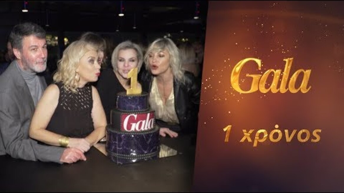 GALA - 1 Year Party