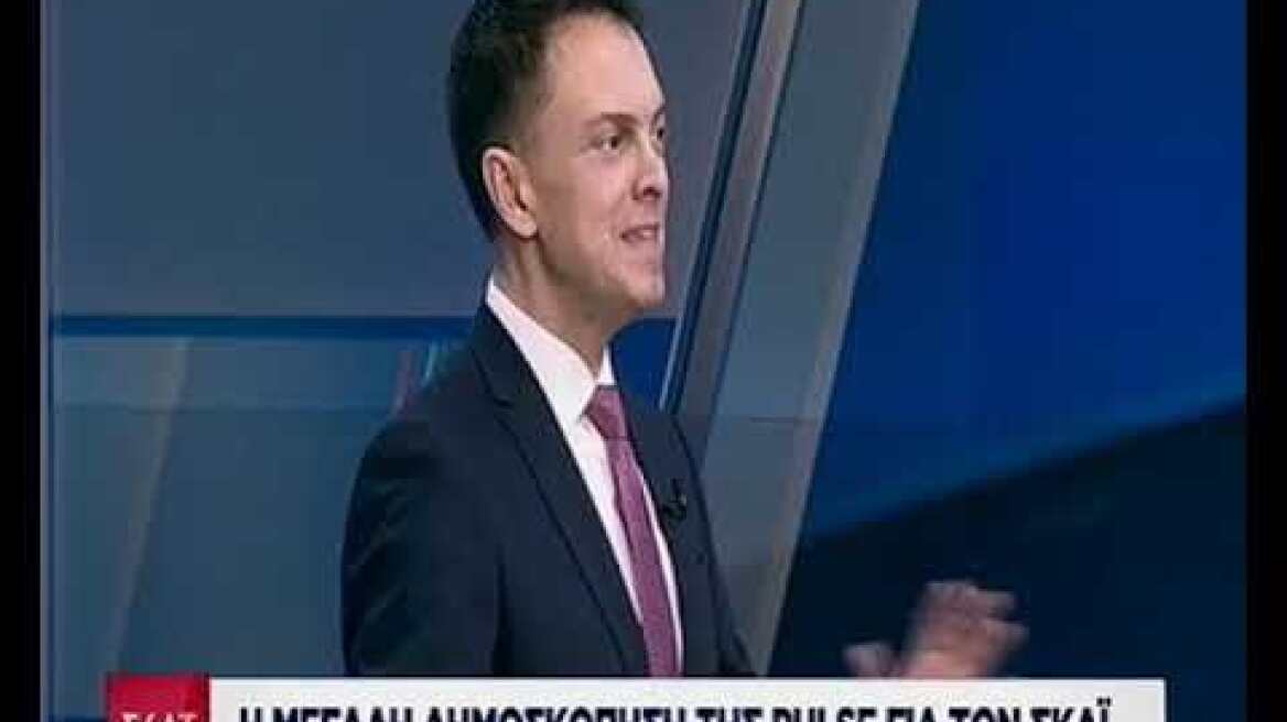 Δημοσκόπηση ΣΚΑΙ