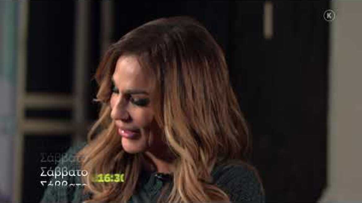 MEGA Star | Σάββατο 29/1, 16:30 (trailer)