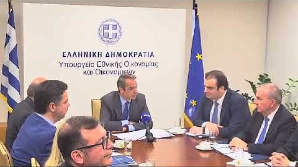 Ο Κυριάκος Μητσοτάκης στο υπουργείο οικονομικών