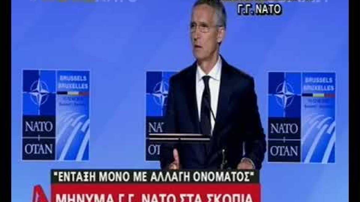 stoltemberg dilwseis