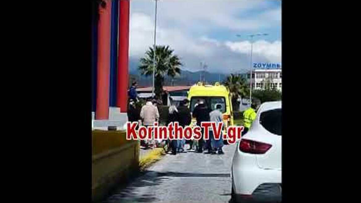 Σοβαρό ατύχημα στον Ισθμό της Κορίνθου