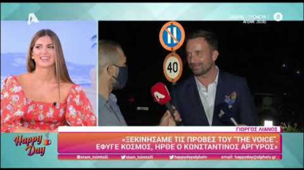 Ο Γιώργος Λιανός απαντά για το εάν παντρεύεται την αγαπημένη του, Κωνσταντίνα Καραλέξη