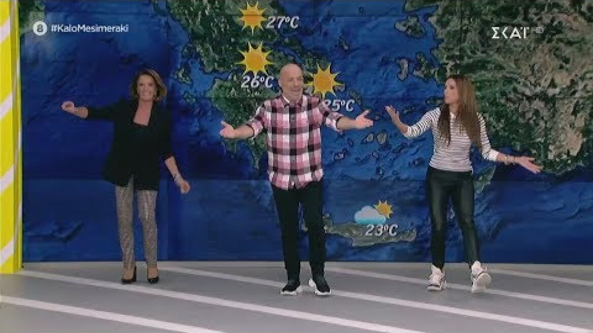 Καλό Μεσημεράκι | Έκπληξη της Χριστίνας Σούζη και της Ελένης Τσολάκη στον Νίκο Μουτσινά | 22/10/2019