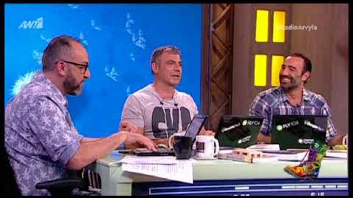 Ράδιο Αρβύλα: Χαμός στον αέρα της εκπομπής με το Game of Love! (Μέρος Β)