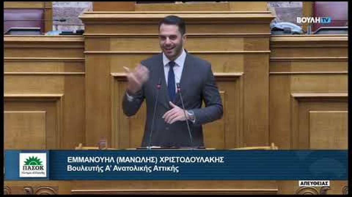 Ομιλία ως εισηγητής στο ΝΣ του ΥΠΕΝ για τον χωροταξικό και πολεοδομικό σχεδιασμό