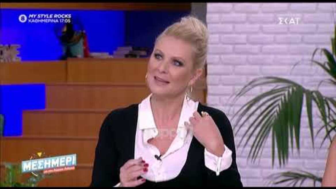 "Η Κατερίνα Γκαγκάκη ήταν ερωτική αντίζηλος με την Όλγα Τρέμη"