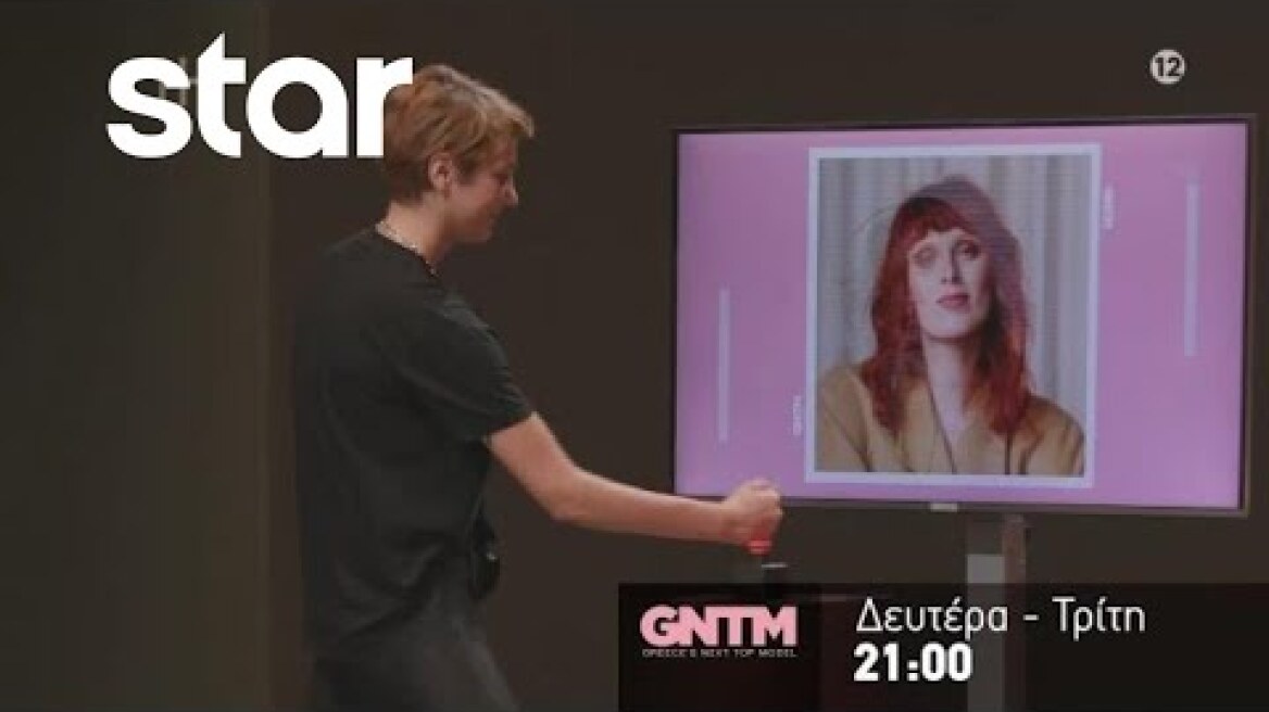 GNTM 5 | trailer 13ου επεισοδίου - Δευτέρα 31.10.2022