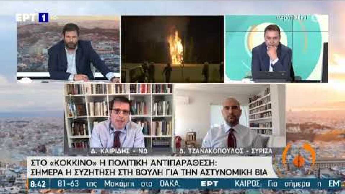 ERT 1: Εκπομπη "Από τις έξι" (12 Μαρτίου)