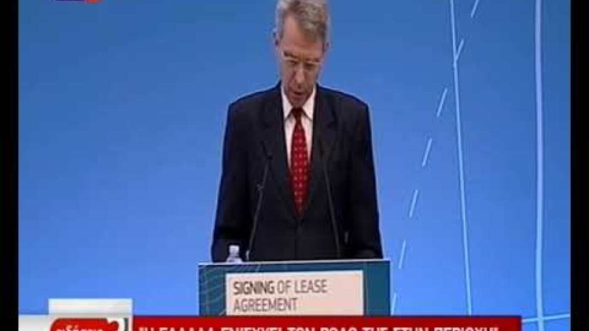 Τζέφρι Πάιατ