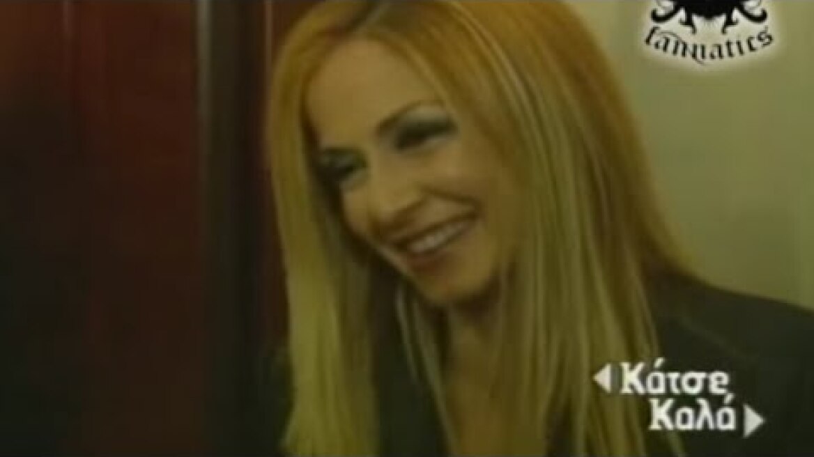 Η Άννα Βίσση στα γενέθλια του Πρίγκηπα Καρόλου (2001)