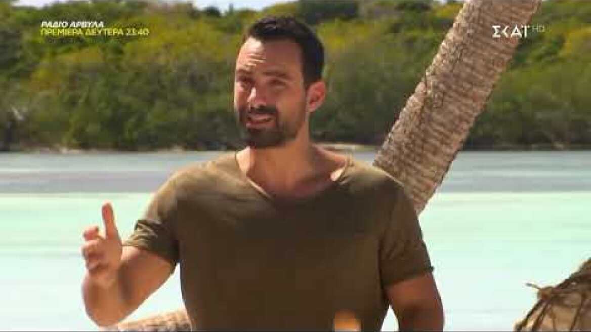 Κυριάκος Πελεκάνος Survivor