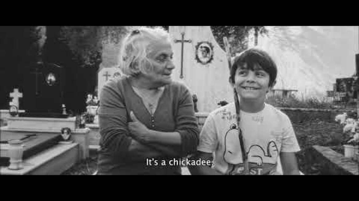 Ενθύμιον (2021)