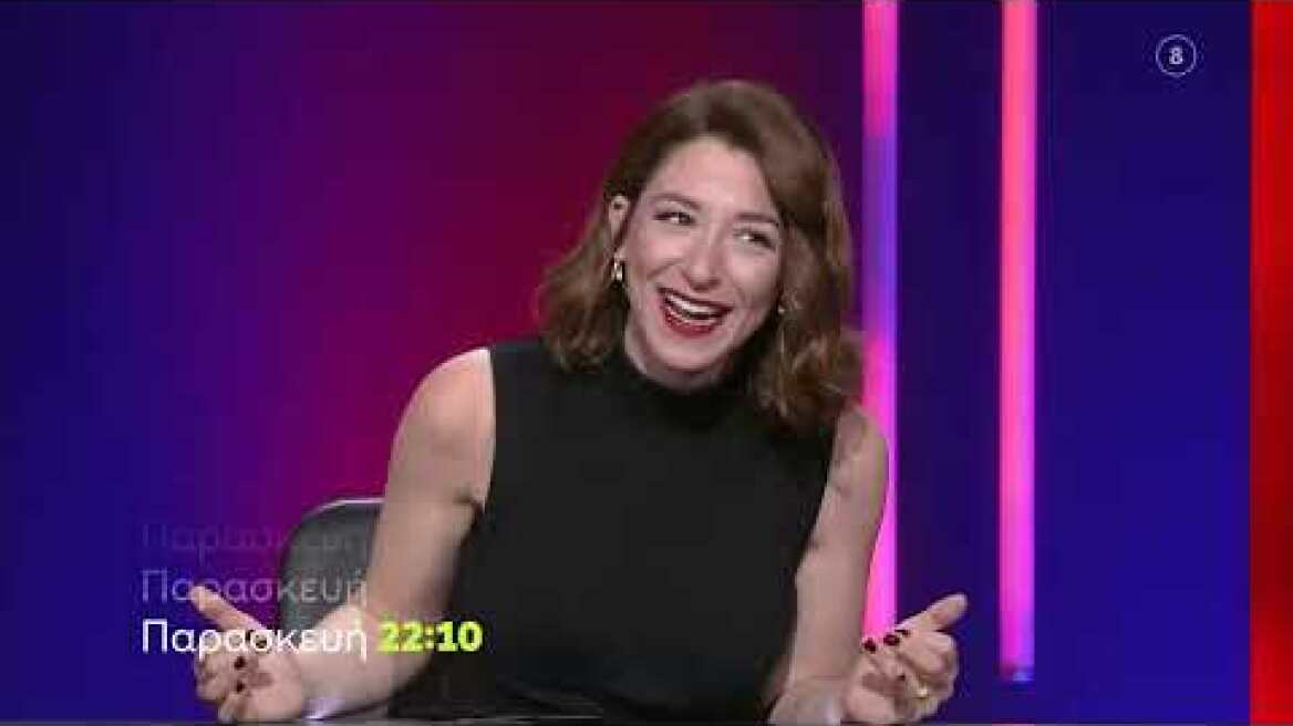 #XFactorGR | Παρασκευή 1/4 22:10 (trailer)