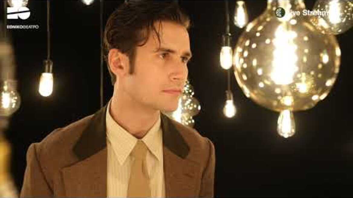 Live Streaming: «O Γυάλινος Κόσμος» του Τενεσί Ουίλιαμς [Νέα Ζωντανή Μετάδοση: Σάβ. 13 Φεβ., 20:30]