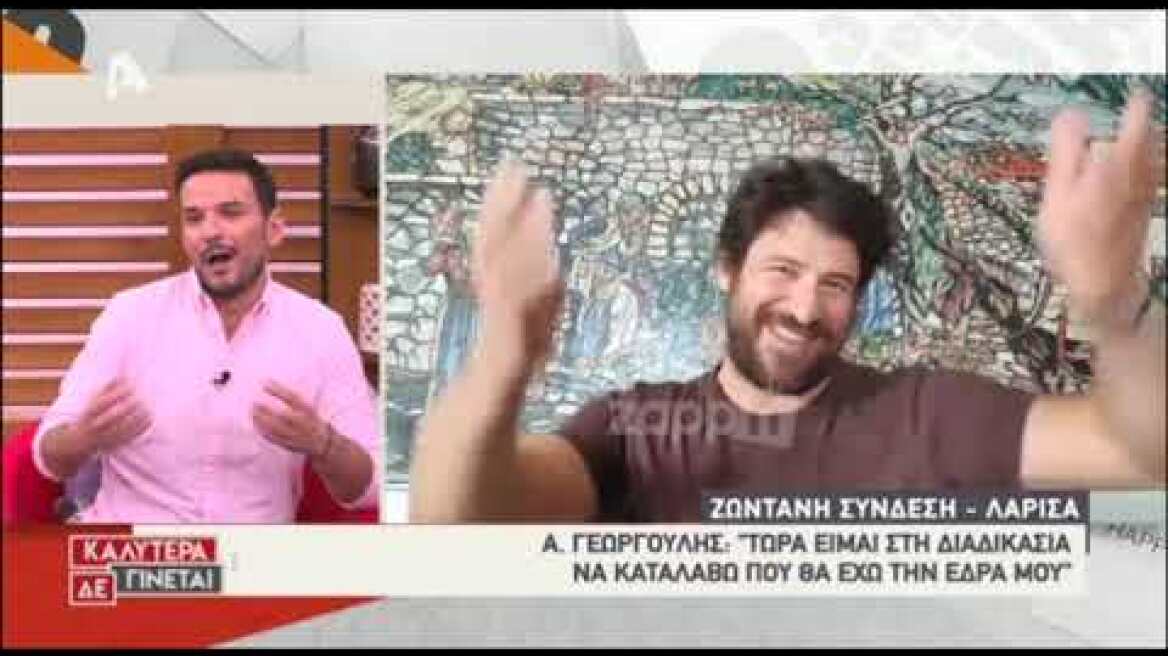 Ο Αλέξης Γεωργούλης δίνει απαντήσεις για το πολυσυζητημένο μηδενικό Πόθεν Έσχες