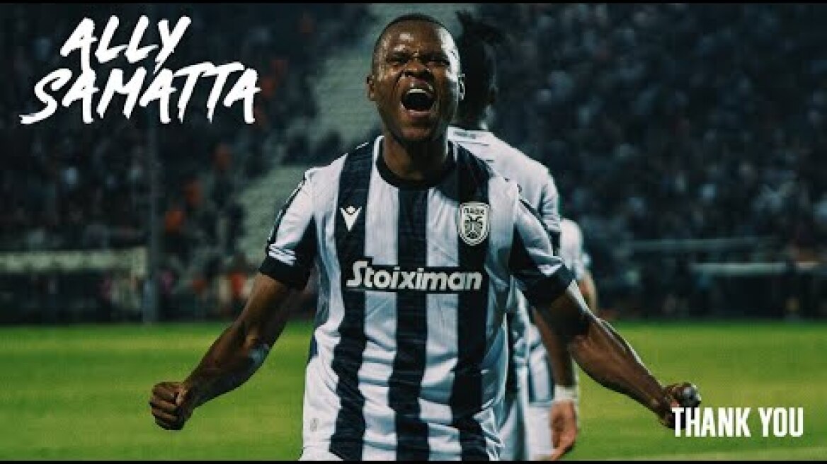 Thank you, Ally - PAOK TV