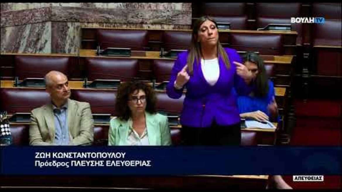 Zoe Konstantopoulou asks Floridis resignation