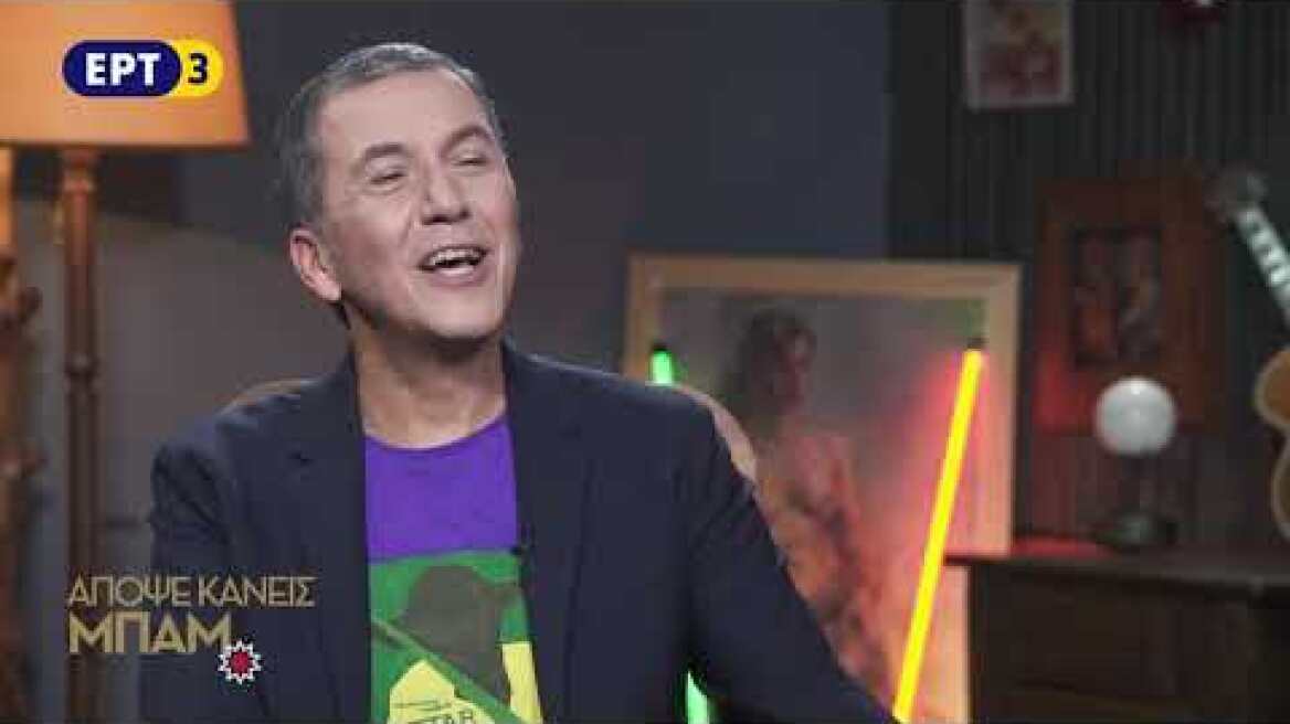 Η τελευταία τηλεοπτική συνέντευξη της Έρρικας Μπρόγιερ