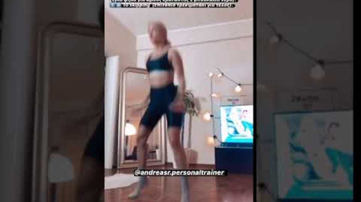 Η Ιωάννα Τούνη γυμνάζεται στο σπίτι της