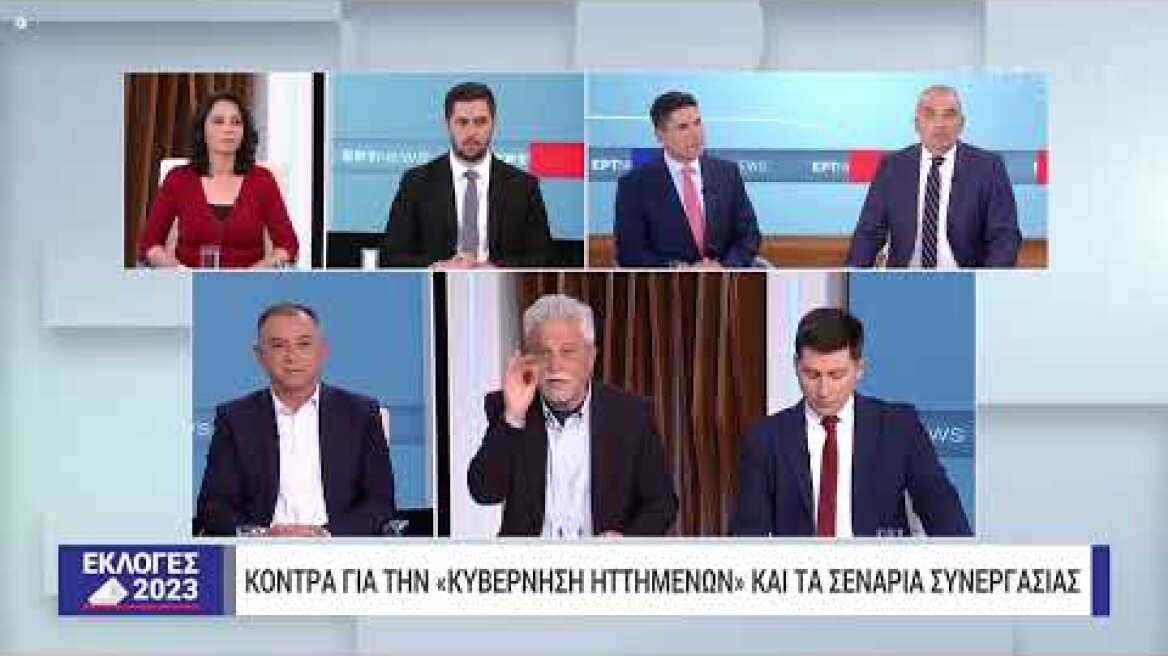 Χατζησωκράτης για κυβέρνηση ηττημένων