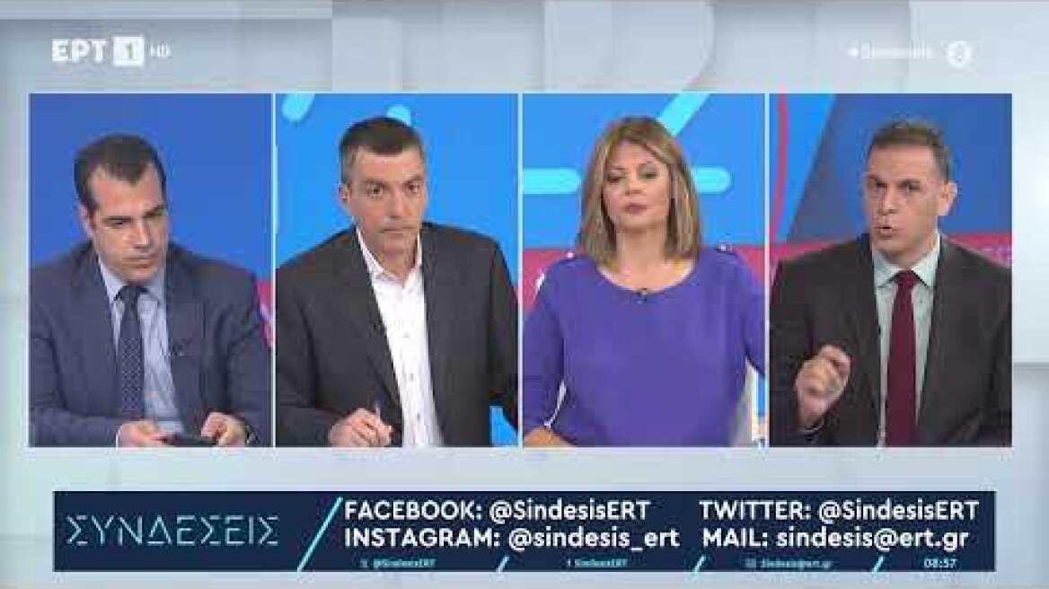 Πλεύρης και Καραμέρος στην εκπομπή Συνδέσεις