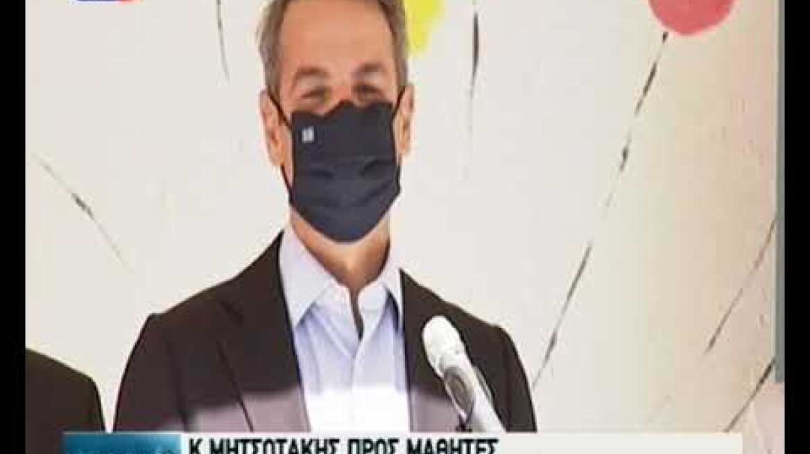 Επίσκεψη του πρωθυπουργού σε σχολείο