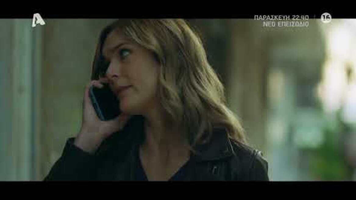 Ψέματα | Παρασκευή 22:40