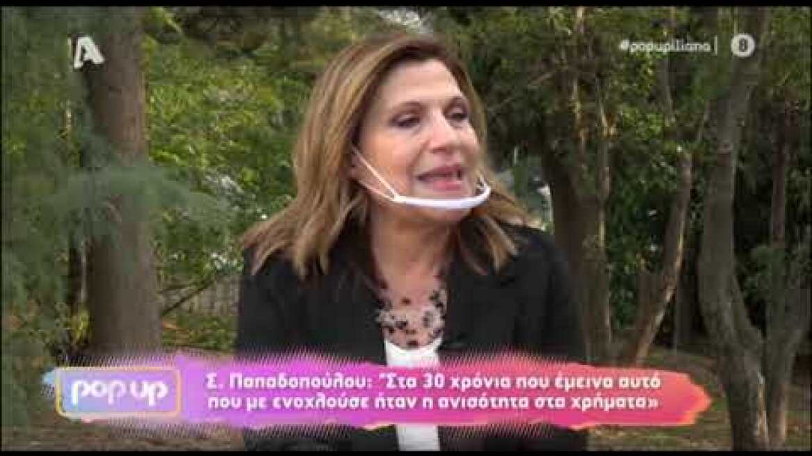 Στέλλα Παπαδοπούλου: «Στην ΕΡΤ έπαιρνα 9 ευρώ για κάθε δελτίο ειδήσεων»