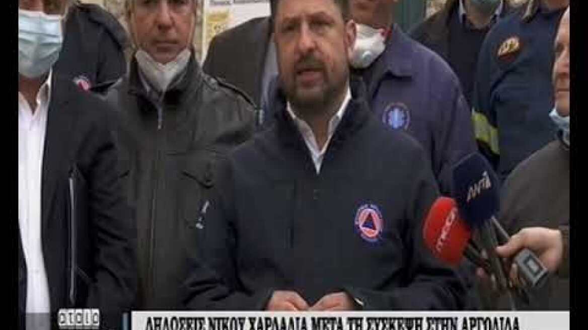 Χαρδαλιάς στην Αργολίδα