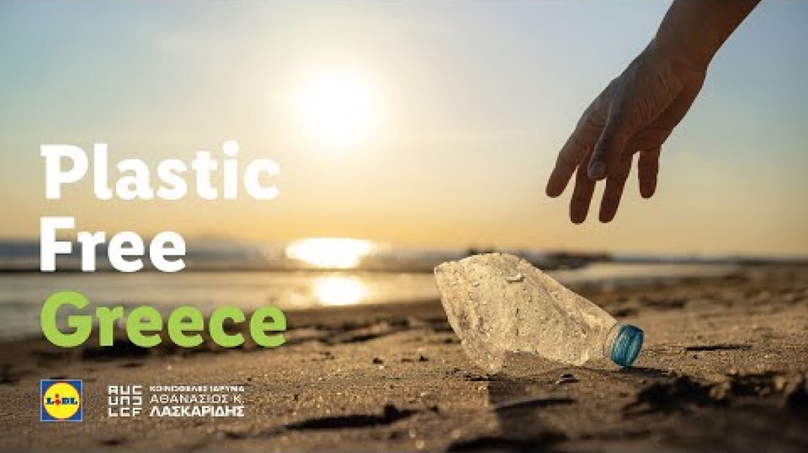 Plastic Free Greece 2025 | Lidl Hellas