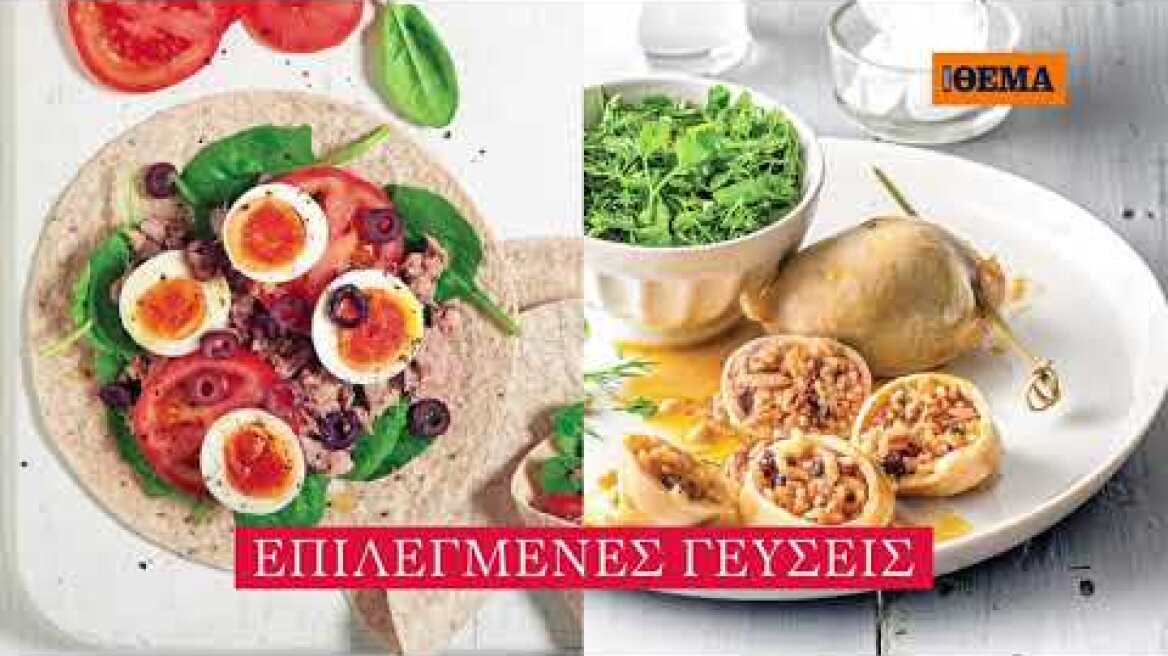 Στο Οlive Μαρτίου που κυκλοφορεί αυτή την Κυριακή με το ΘΕΜΑ