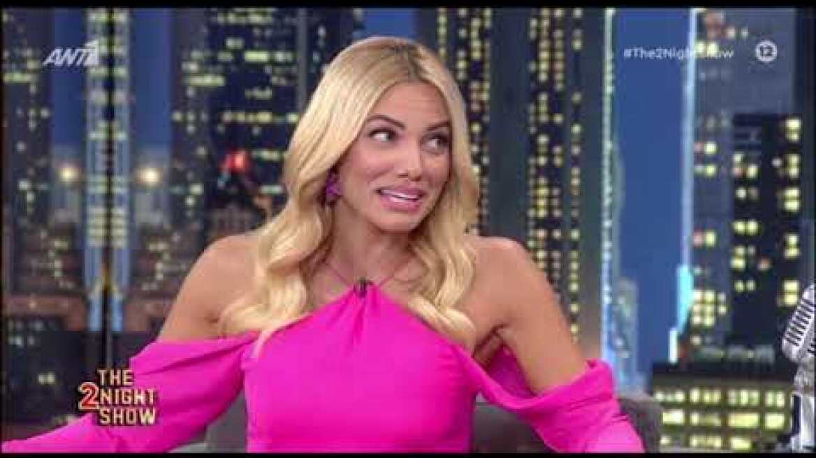 Η Ιωάννα Μαλέσκου στο "The 2night show"