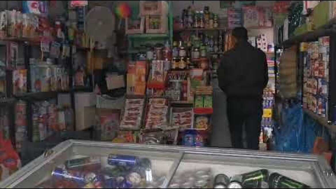 Το περίπτερο βιντεο Μαλακάσα