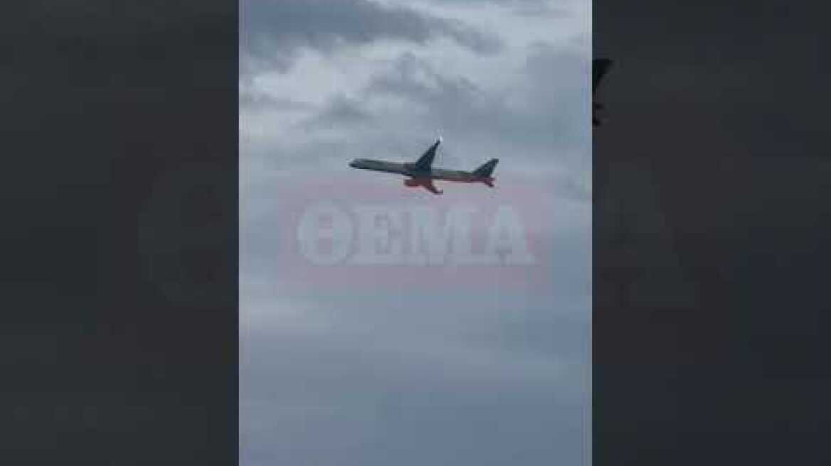 Περιπέτεια σε πτήση από Κέρκυρα για Γερμανία