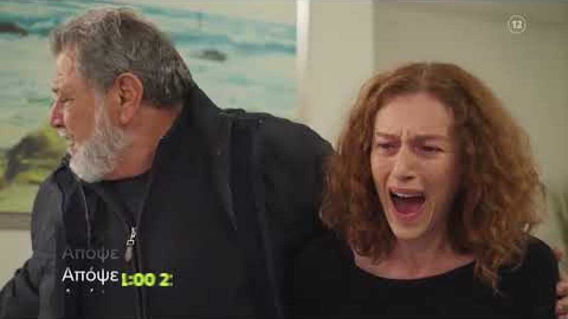 Η Γη της Ελιάς | Τετάρτη 11/5 21:00 (trailer)