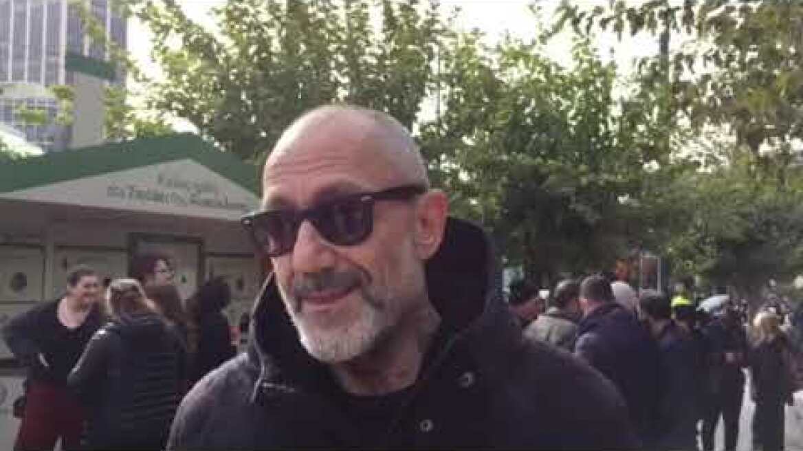 Συγκέντρωση διαμαρτυρίας για τον Ζακ Κωστόπουλο έξω από τη ΓΑΔΑ