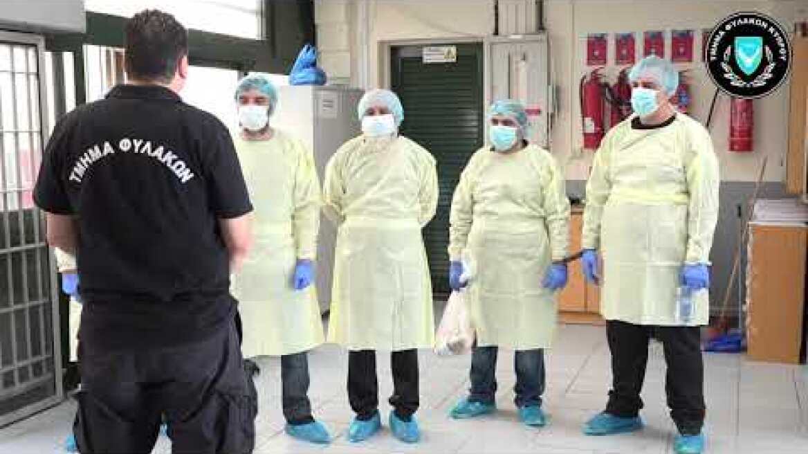 Τα μέτρα κατά του κορωνοϊού στις Φυλακές Κύπρου - Cyprus Prisons Coronavirus