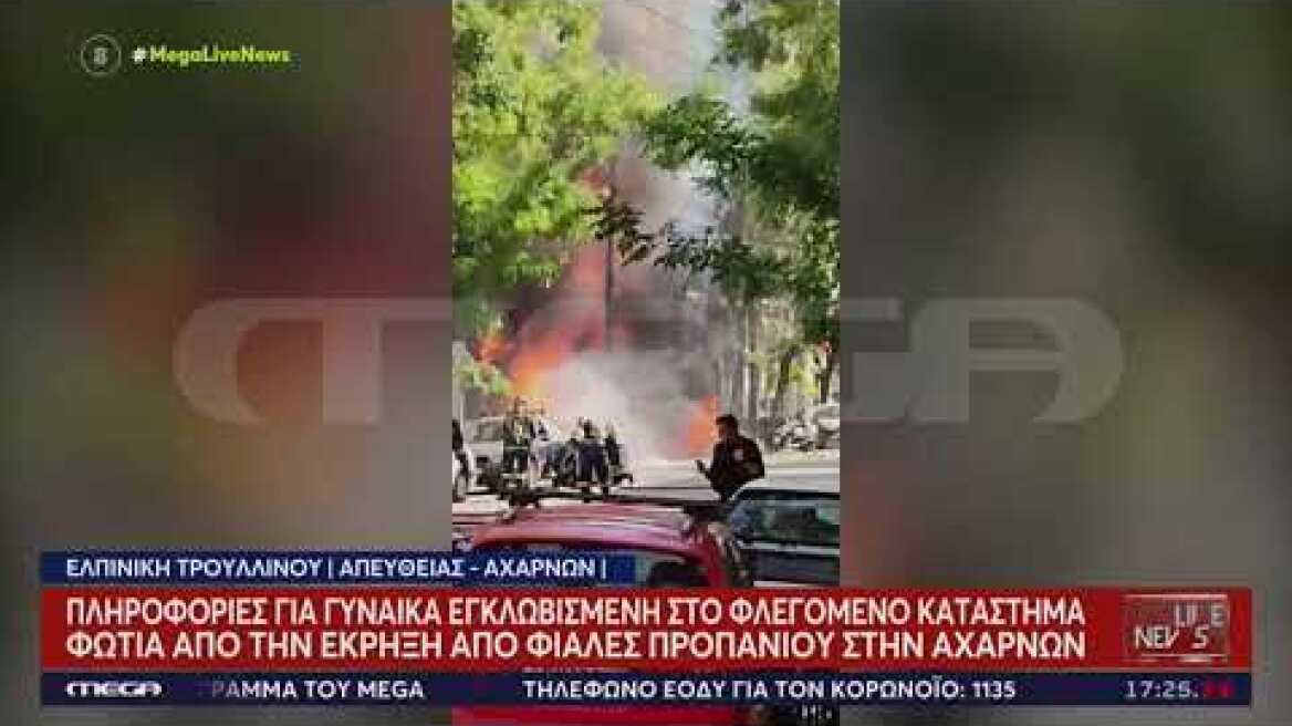 Εκρήξεις και φωτιά σε μαγαζί με φιάλες υγραερίου στην Αχαρνών (4)