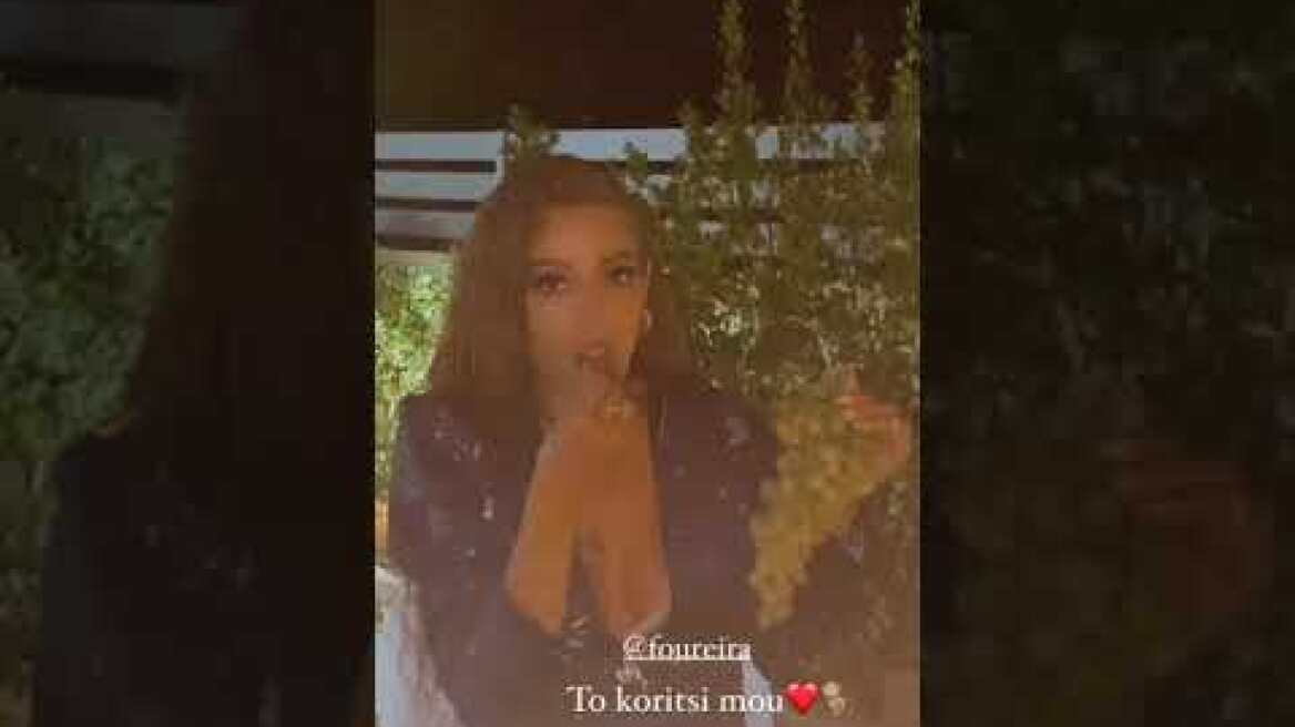 Η Φουρέιρα σε βάφτιση στην Κρήτη