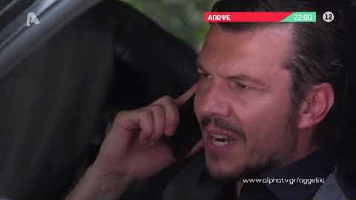 Αγγελική | Τρίτη 22:00