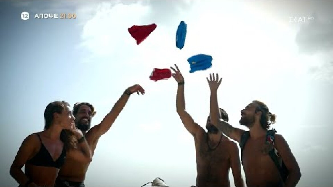 Survivor All Star | Trailer | 09/07/2023