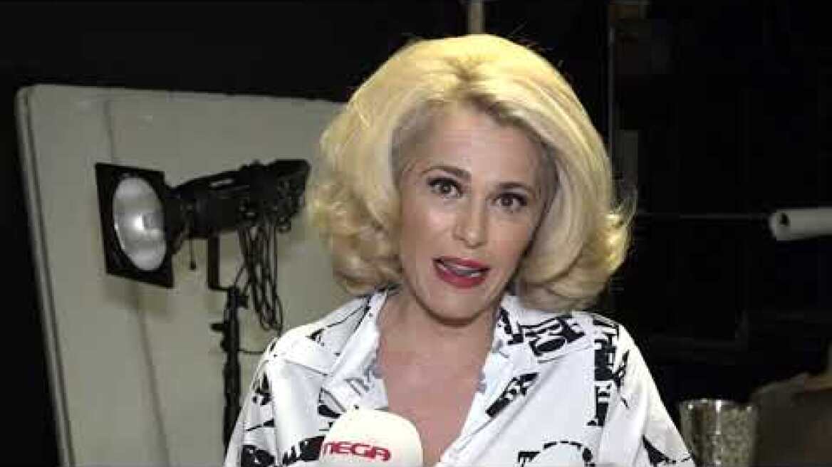 Συμπέθεροι Απ' Τα Τίρανα | Τζένη Μπότση