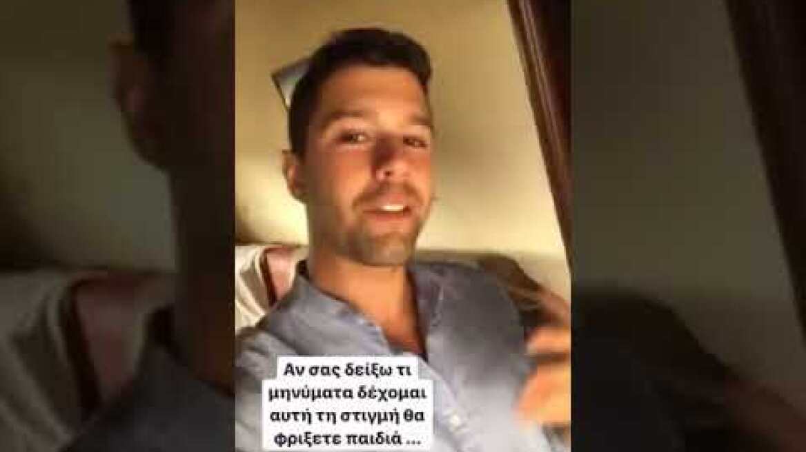 Ομάδα στο Facebook χλευάζει τον Πάνο Ζάρλα για τον θάνατό του με μηχανή