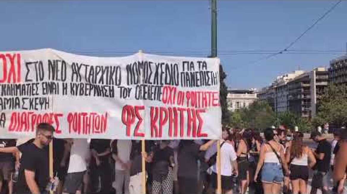 Φοιτητές στο Σύνταγμα (3)