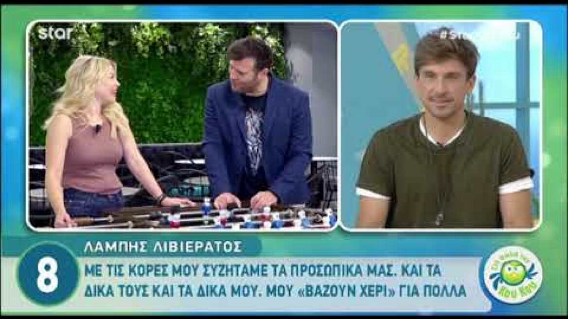 Λάμπης Λιβιεράτος: "Το είδα και αυτό το έργο και το έζησα, δεν υπάρχει κάποιος λόγος να το ξανακάνω"