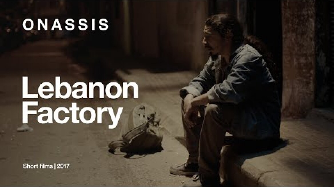 Lebanon Factory | Short Films